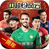 褚庆珠