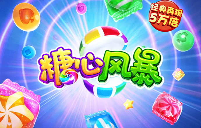 belay体育